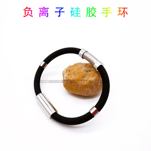 Negative ion silicone anti-static sports bracelet outdoor couple energy ring bracelet red women's bracelet custom excellent price