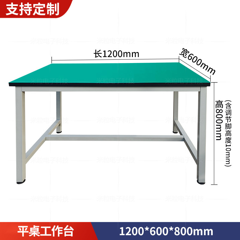 防静电工作台快递打包台工厂流水线操作台带抽屉双层三层工作台|undefined