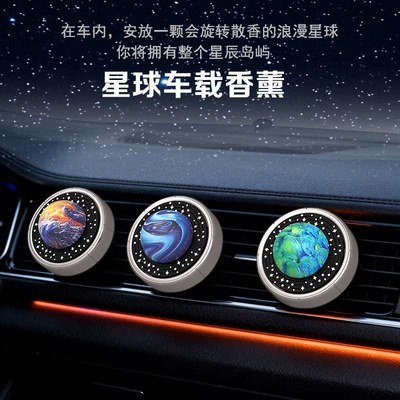Car ornaments, with Rotating Design for Car