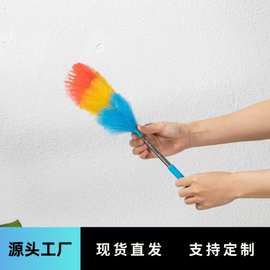 pp掸子彩虹三节色可弯曲伸缩杆除尘掸家用除灰扫灰清洁用品