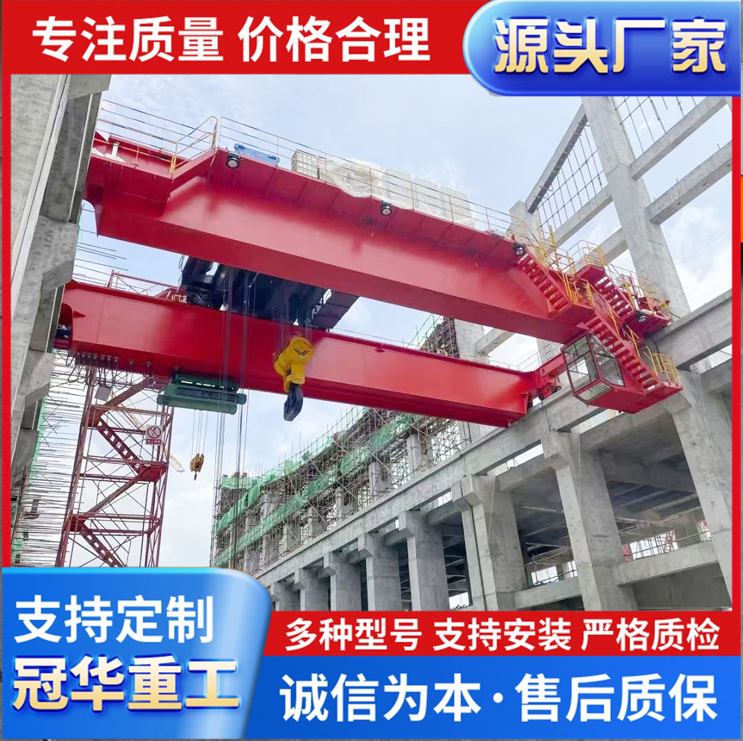 直供5t-50t葫芦双梁抓斗起重机5t-550tQD电动双梁冶金桥式起重机