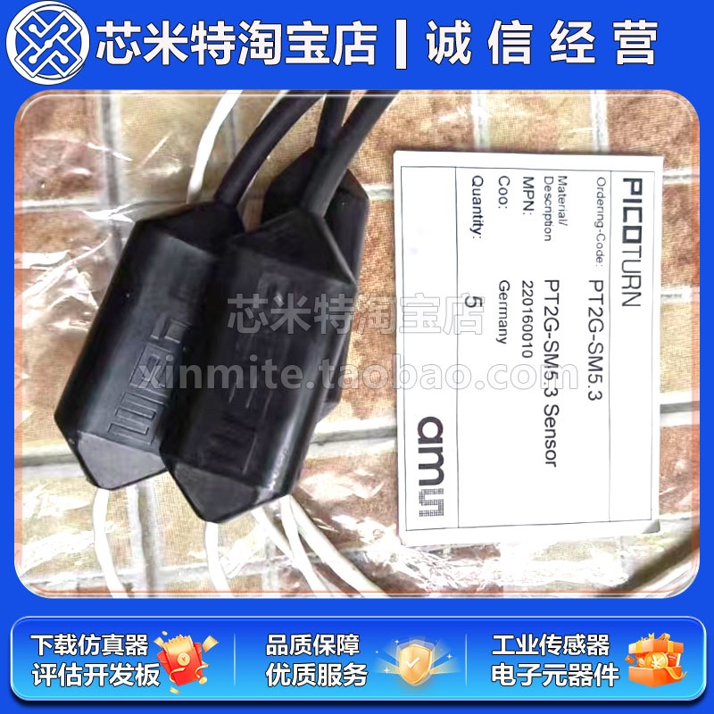 ACAM PT2G-SM5.3原装PT2G-SM5.3  Sensor涡轮增压器转速传感器议