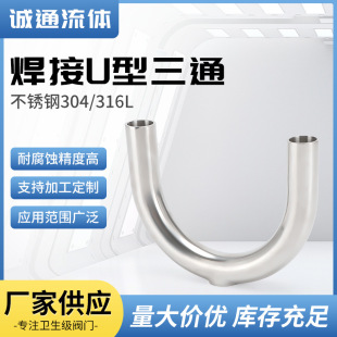 ���ƺ���U�͹܏S�����l�l����U�͏���U�͹�304���P�U����ͨ�ܼ�