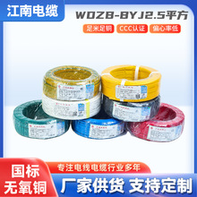 Sҹ؛|WDZB-BYJ2.5ƽJC F؛ٰl