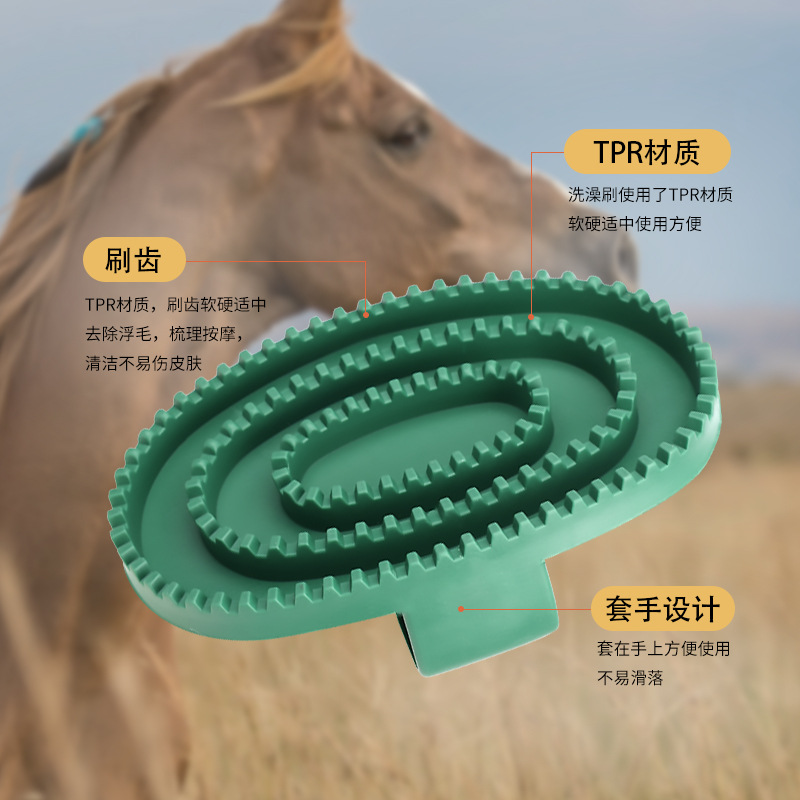 cepillo de limpieza para caballos cepillo de baño guante de masaje cepillo de baño para caballos cepillo de masaje para equitación cepillo de limpieza