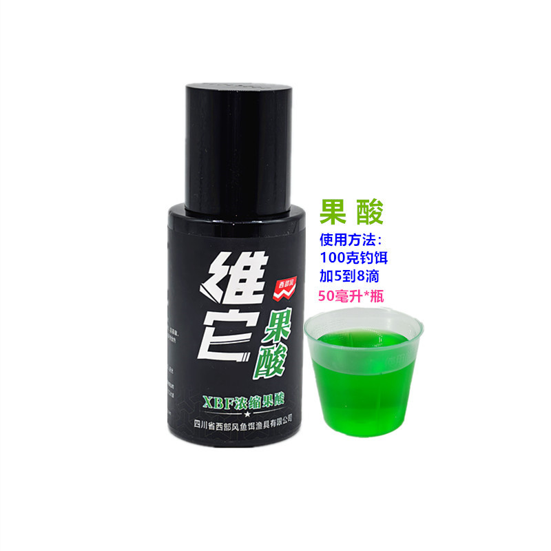 50毫升维它果酸1
