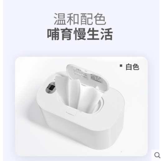 Toallitas para bebés caja de toallitas para bebés calentador hidratante temperatura constante caliente tejido húmedo máquina portátil aislamiento