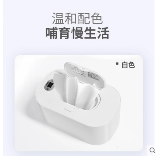 Детские Влажные Салфетки Нагреватель Коробка Детские Влажные Салфетки Теплее Увлажняющий Постоянная Температура Теплые Влажные Ткани Машина Портативный Сохранения Тепла