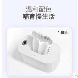 婴儿湿巾加热器宝宝湿巾盒温热器保湿恒温热暖湿纸巾机便携式保温