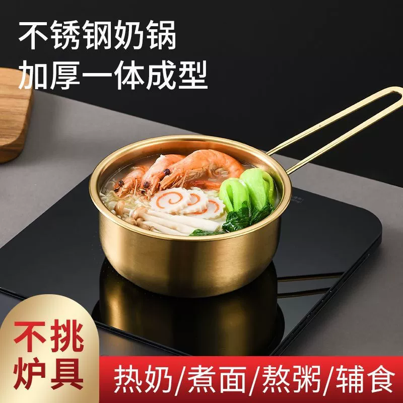 Нержавеющая сталь снежный горшок для детского питания