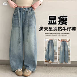 女童烫钻牛仔裤2026年春季新款中大童烫钻满天星阔腿裤休闲弯刀裤