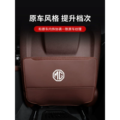 seat anti-kick cushion car interior | Chair back anti-kick pad