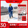 裂缝跨境防水定制防水漆
