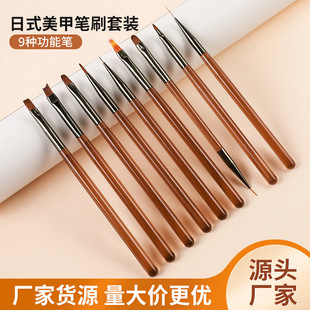 Transparent Coffee Color Manicure Brush Set Sweep Pen Construction Pen Pull Line Pen Painted Pen Universal Pen French Pen Light Therapy Pen