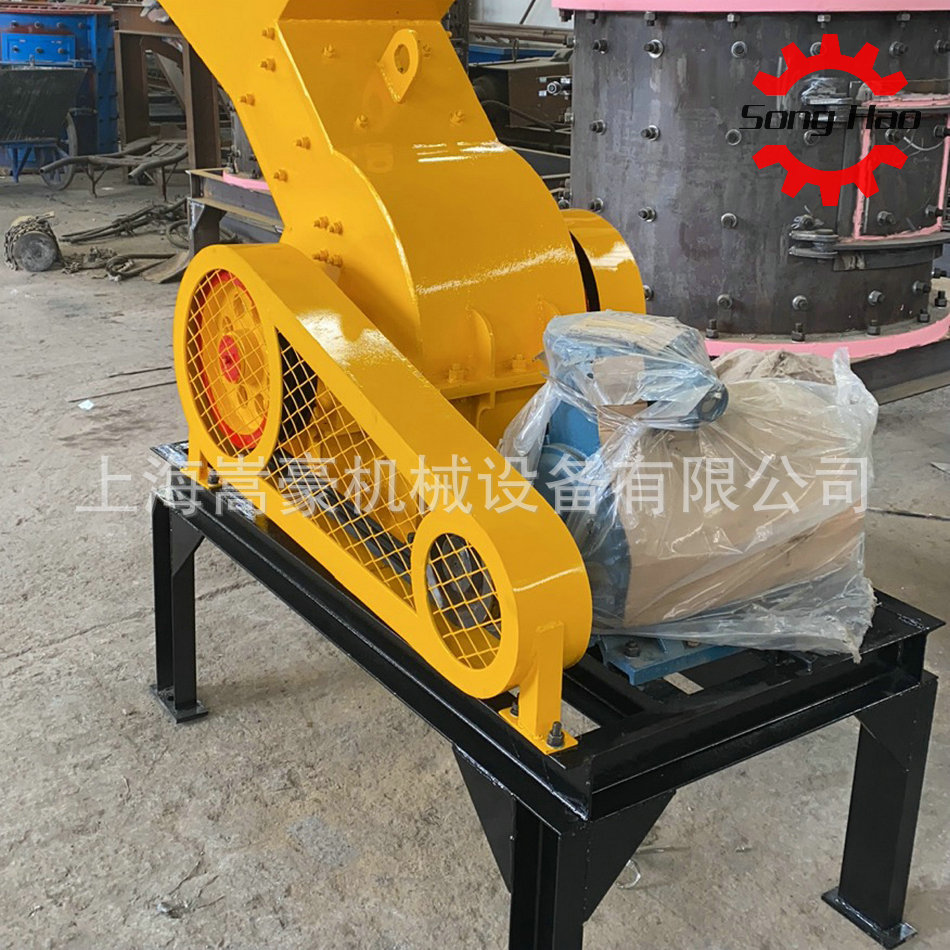 锤式破碎机