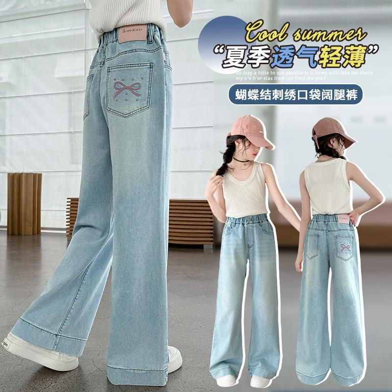 Girls' Summer Straight Leg Jeans, Thin Style, 2026 New Arrival, Ages 6-12, Stylish and Fashionable Wide-Leg Pants