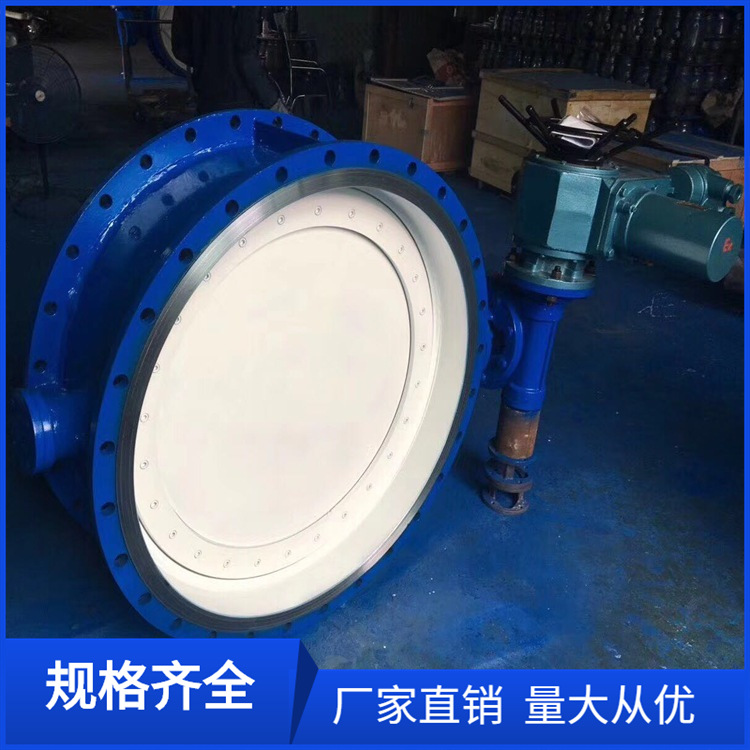 1米2高温型电动调节蝶阀焊接式DN1400大口径电动碟阀DN900 1200MM