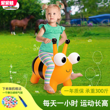 巴比精灵蜜蜂防摔跳跳马儿童宝宝充气玩具婴儿坐骑跳跳鹿生日礼物