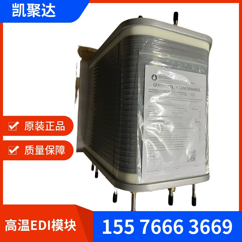 Модуль IP-LXM30HIedi Siemens Модуль IP-LXM45HIEDI Siemens Модуль эди сверхчистой воды