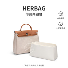 �m��Herbag��đ���I���WԺ����đ�ռ{�����o���������ռ{��đ����