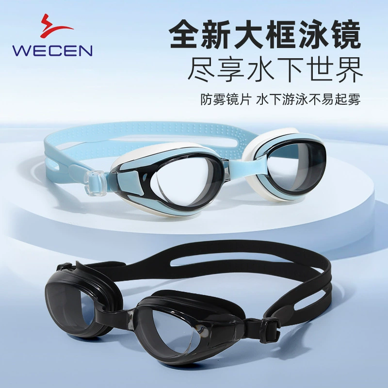 Плавательные очки Плавательные очки Плавательные очки Профессиональные соревнования Плавательные очки Взрослые фабрики Плавательные очки Детские плавательные очки Плавательные очки