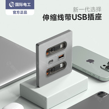 ���H늹�����s��20W���USB�����_�P���86���֙C���Type-c����