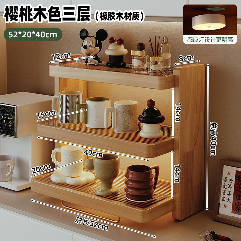 Taza de madera sólida, estante de cafetera, esquina de café, taza de agua, taza de café, estante de almacenamiento, estante de mesa