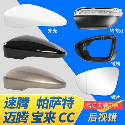 Large field of view rear view auxiliary mirror – Rearview Mirror Housing Turn Signal