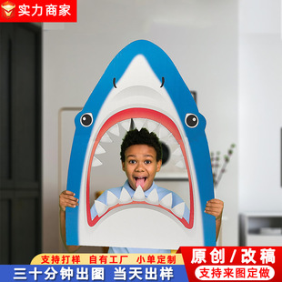 Cross-Border Shark Cut Out Photo Booth Props Holiday Party Photo Booth Photo Frame Pp Plastic Photo Booth Photo Frame