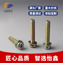 ʮ�ֲ۱P�^���M�ϙCе��� GB9074.4���\ƽ���|�M�ϼ��ݽz