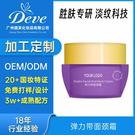 面霜;液态精华;涂抹面膜