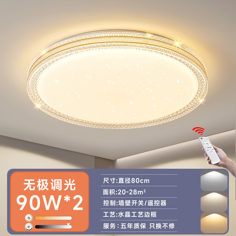 LED シーリングランプマスターベッドルームランプシンプルモダンなリビングルームランプラウンドルームスタディロマンチックなベビーブレスランプ|undefined