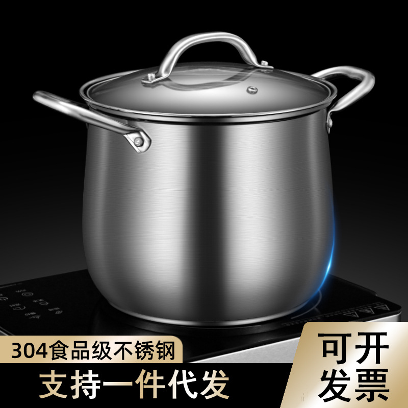家用304不锈钢高汤锅加厚大容量双耳汤蒸锅燃气电磁炉煲汤煮粥锅