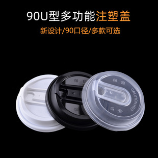 һ���Կ��ȱ��w90�ڏ��๦��U���wʳPP�Ӻ�ע���w������©�w