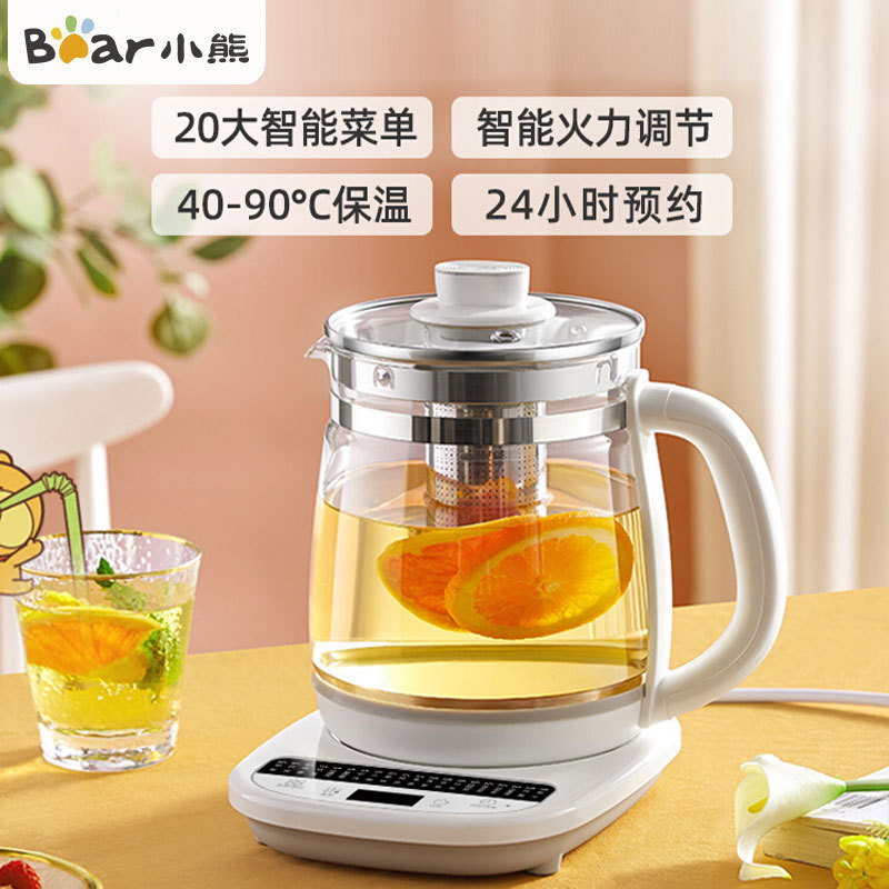 小熊养生壶YSH-C18Z2电热玻璃壶办公室小型大容量煮茶器