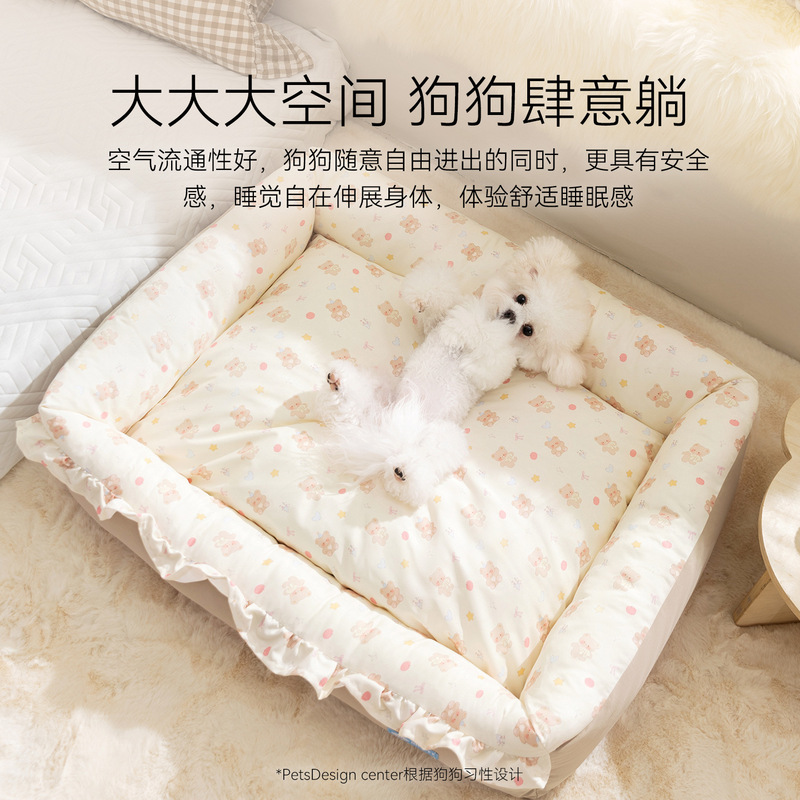 秋冬新款公主风荷叶花边窝窝垫可拆洗宠物中小型犬开放式狗窝猫窝|undefined