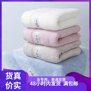 Jielia antibacterial cotton class a 9502 towel solid color plain business face towel a generation of hair 72*32