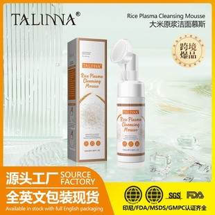 TALINNAȫӢ�Ŀ羳���Q����ԭ�{����ĭ������Ľ˹ϴ�����aˮ����