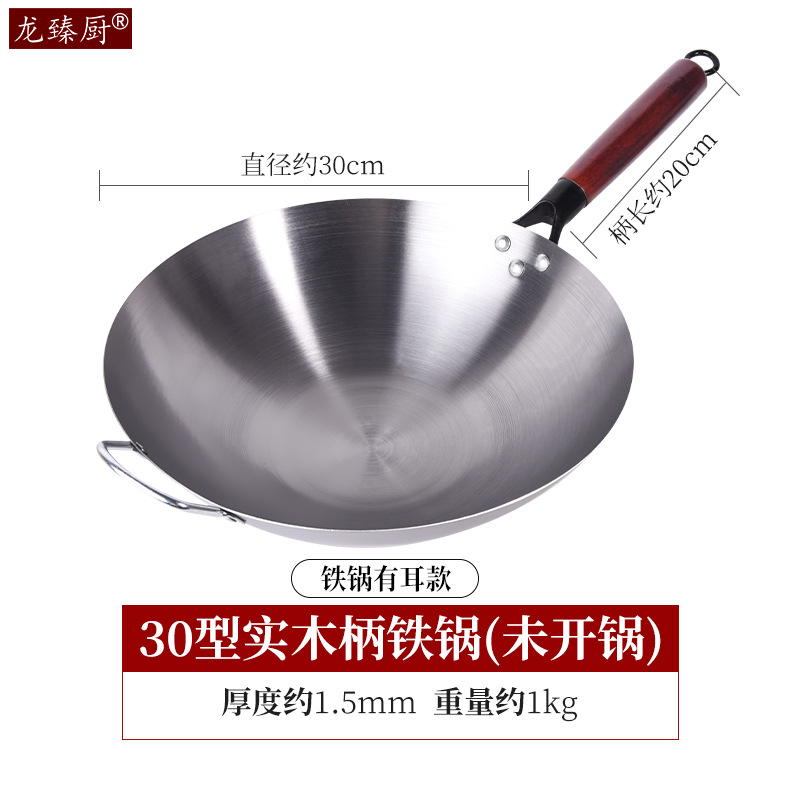 귀 포함 30cm (냄비 미개봉)
