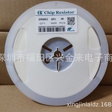 0603�NƬ��� 0R�Wķ &plusmn;5% 0603�NƬ��� 51K�W &plusmn;5% ����5%/�zӡ