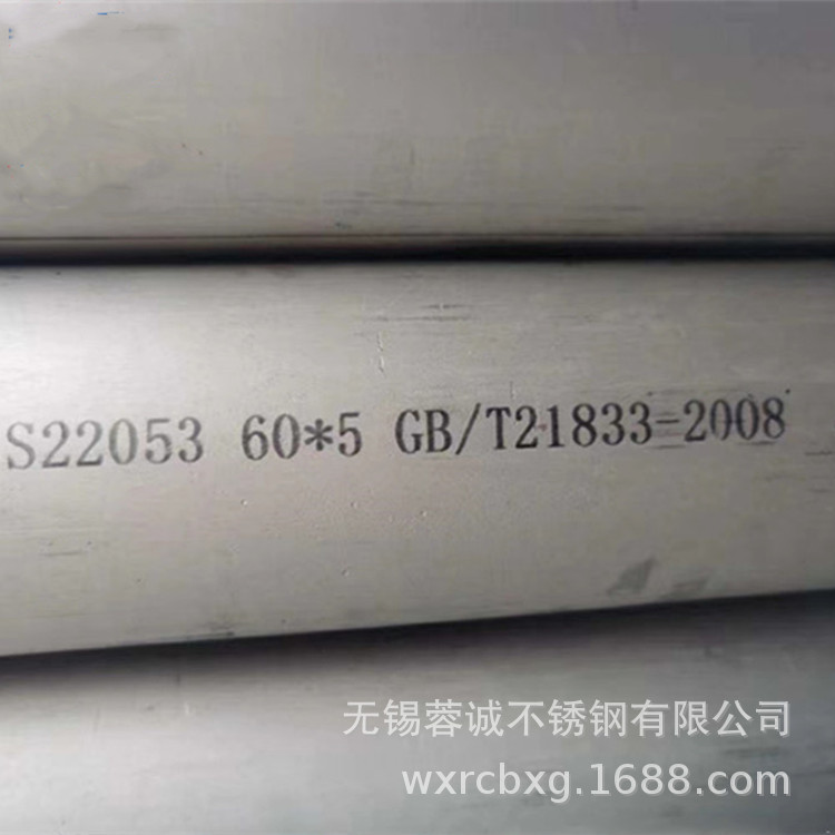S22053双相钢厚壁管船舶设备用管 S31803薄壁焊接管批发 量大优惠