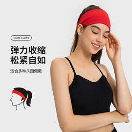 运动发带女导汗带时尚跑步健身运动瑜伽头巾头绳头带束发带DAW035