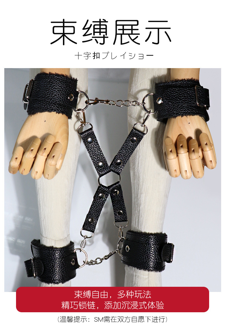 Textured Leather Bondage Set with Plush-Lined Handcuffs, Bracelet, Shackles and Neck Cover — detail image 6