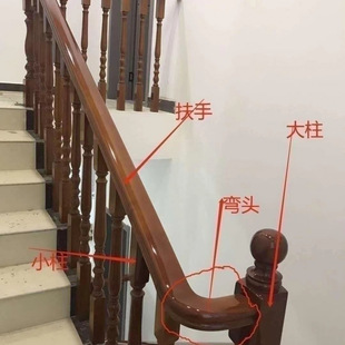 Solid wood stair handrail full set of stair step revolving new stair handrail column painted attic inside and outside right angle