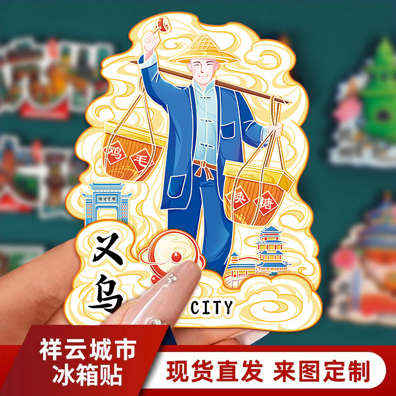 in stock Wholesale City Popular Landmark Wooden Refrigerator Stickers Original Design Yiwu Special Tourist Souvenirs in stock Wholesale City Popular Landmark Wooden Refrigerator Stickers Original Design Yiwu Special Tourist Souvenirs