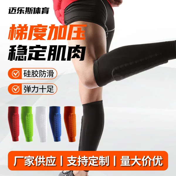 Professional Outdoor Sports Running Honeycomb Calf Guards Honeycomb Leg Guards Football Integrated Mountaineering Cycling Anti-Collision