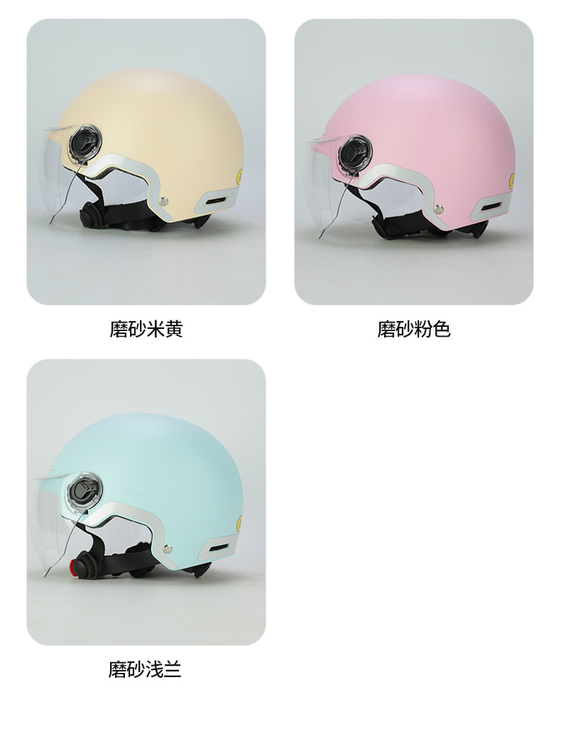 New National Standard Sunshade Protection Electric Vehicle Helmet High Density Eps Buffer Pp Shell Layer Electric Vehicle Adult 3C Helmet