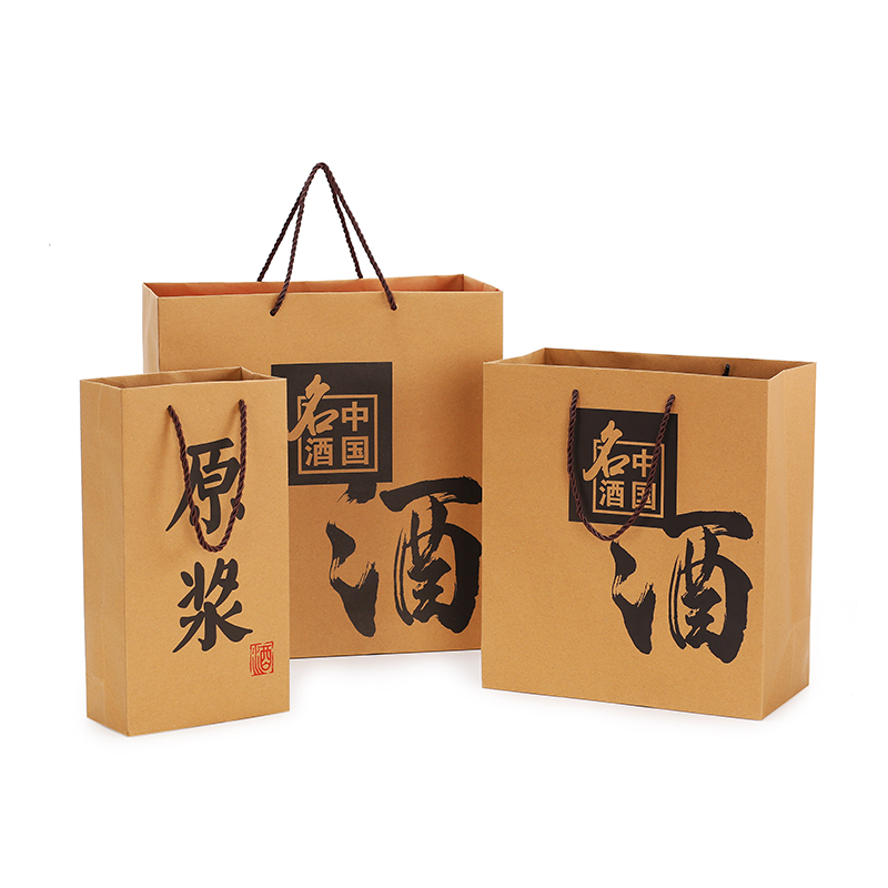现货原浆裸瓶牛皮纸白酒两瓶装光瓶手提节日礼品纸袋子定 制logo