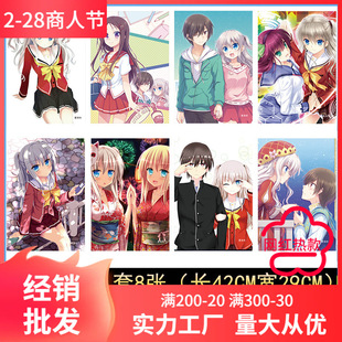 Charlotte poster painting wholesale cartoon coated paper poster student dormitory decoration wallpaper mural 1 set of 8 pieces