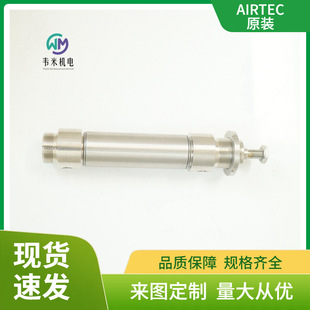 ���۠�̩��AIRTEC΢�͚��CM-32-050-204